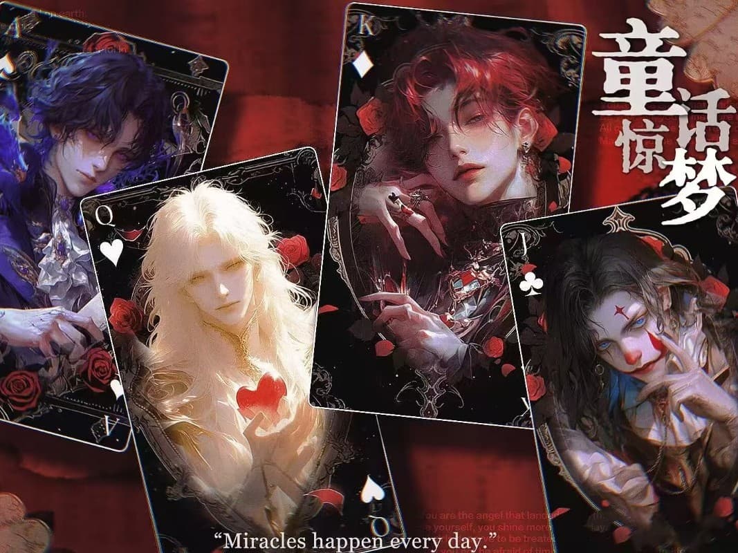 糖果心动日第三期：童话惊梦